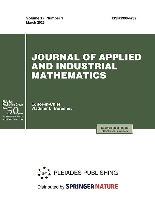 JOURNAL OF APPLIED AND INDUSTRIAL MATHEMATICS