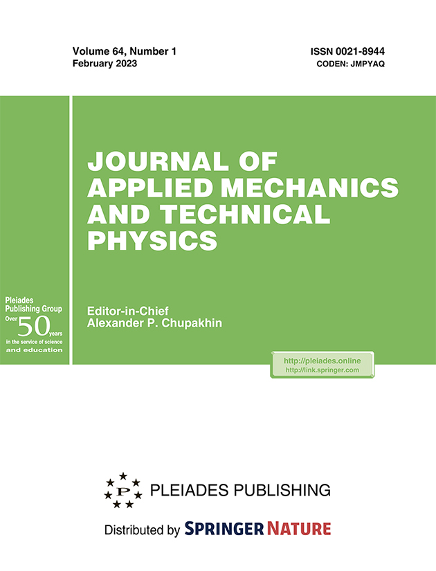 JOURNAL OF APPLIED MECHANICS AND TECHNICAL PHYSICS