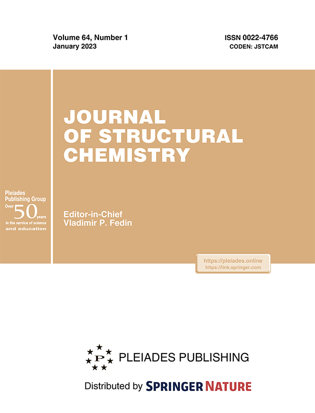 JOURNAL OF STRUCTURAL CHEMISTRY