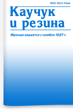 КАУЧУК И РЕЗИНА