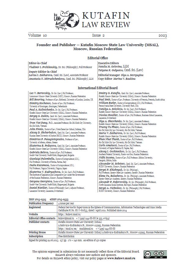 KUTAFIN LAW REVIEW