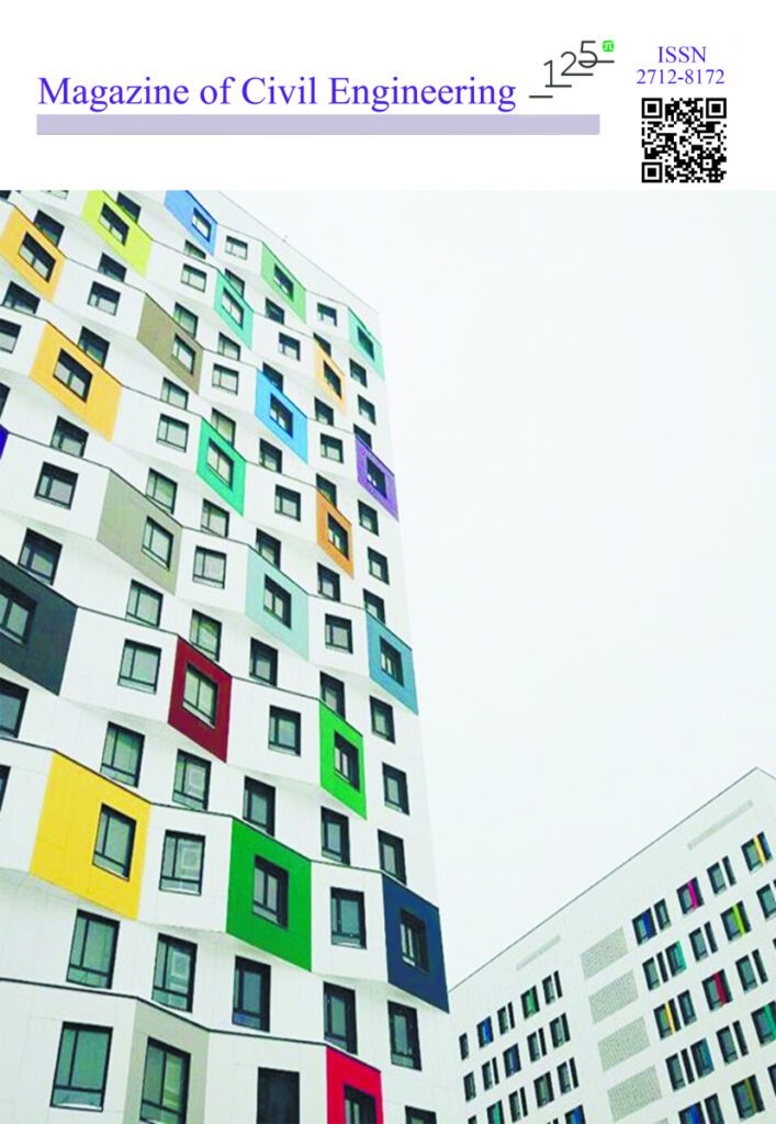 MAGAZINE OF CIVIL ENGINEERING