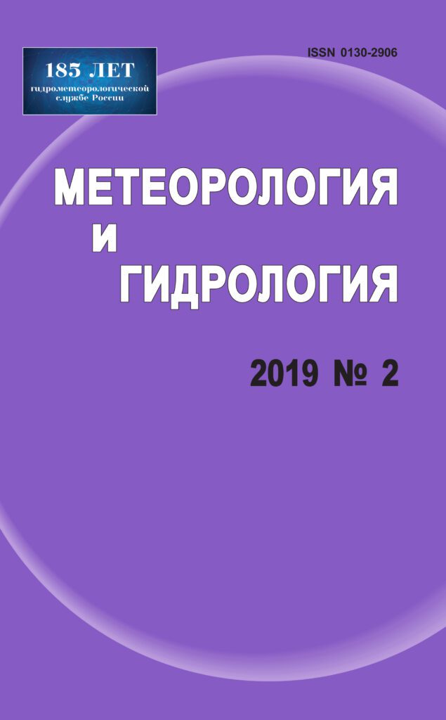 МЕТЕОРОЛОГИЯ И ГИДРОЛОГИЯ