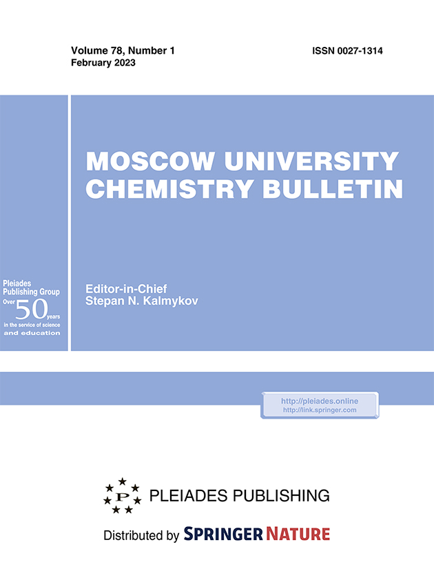 MOSCOW UNIVERSITY CHEMISTRY BULLETIN