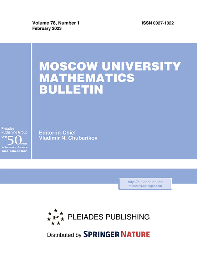 MOSCOW UNIVERSITY MATHEMATICS BULLETIN