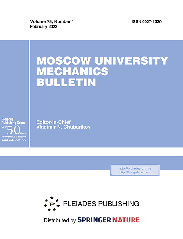 MOSCOW UNIVERSITY MECHANICS BULLETIN