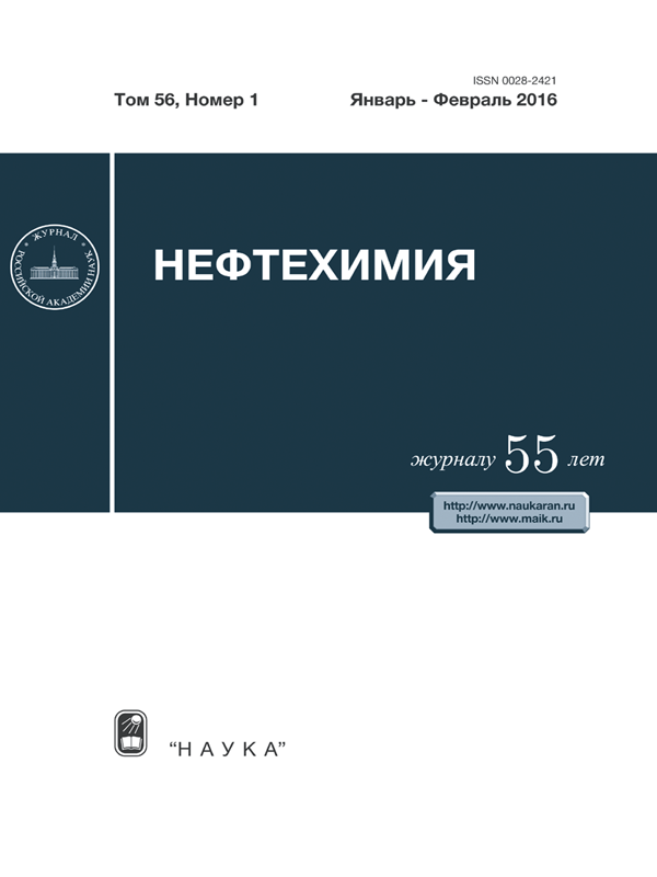 НЕФТЕХИМИЯ