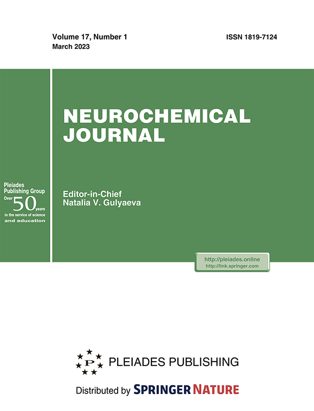 NEUROCHEMICAL JOURNAL
