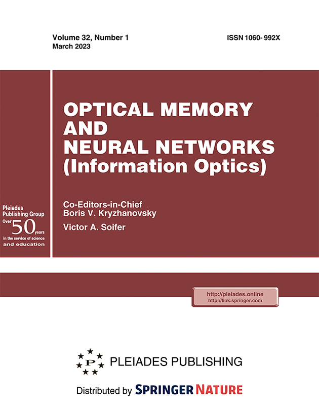 OPTICAL MEMORY AND NEURAL NETWORKS