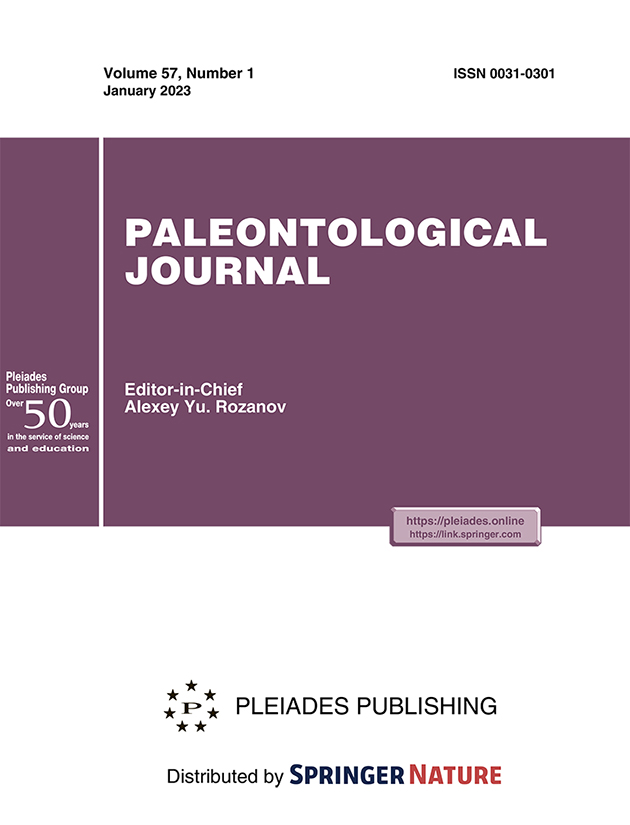 PALEONTOLOGICAL JOURNAL