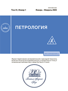 ПЕТРОЛОГИЯ