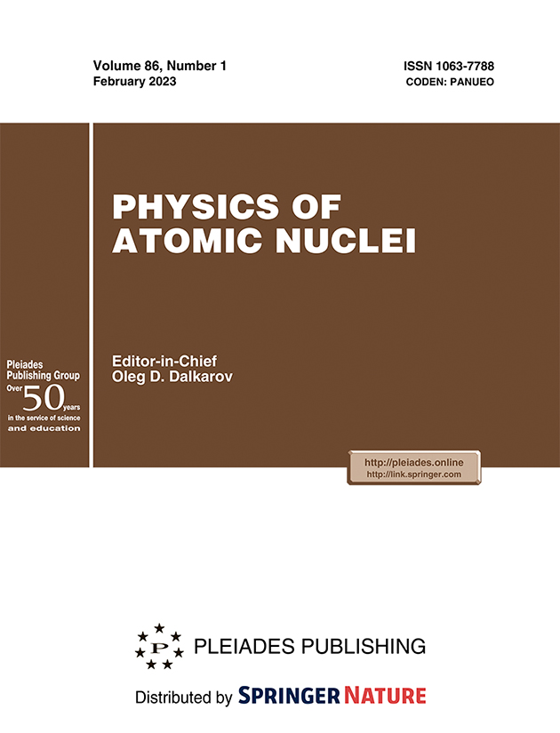 PHYSICS OF ATOMIC NUCLEI