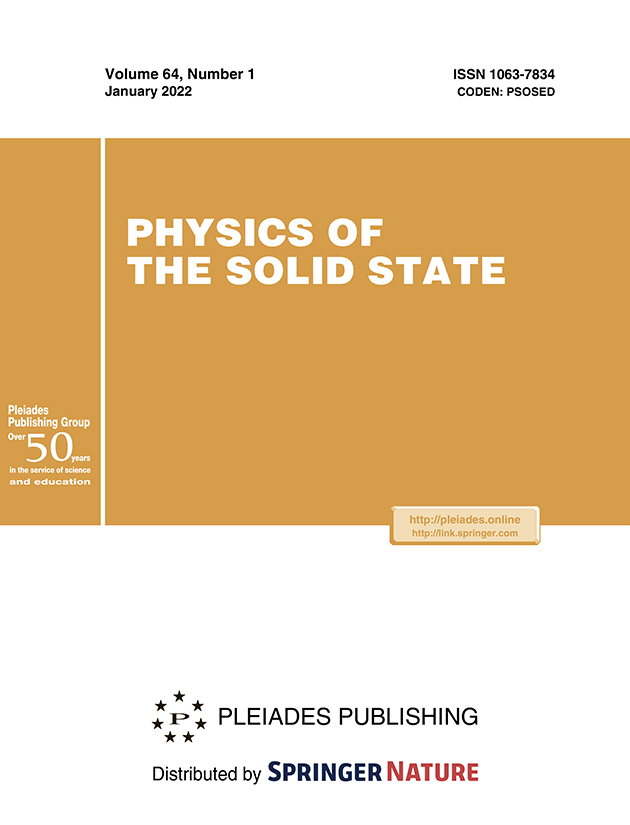 PHYSICS OF THE SOLID STATE