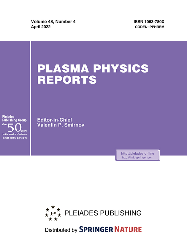 PLASMA PHYSICS REPORTS