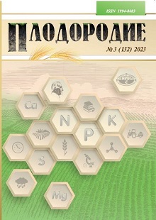 ПЛОДОРОДИЕ