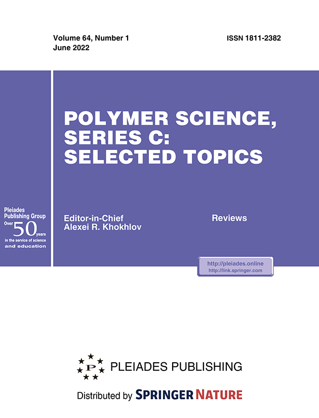 POLYMER SCIENCE, SERIES C