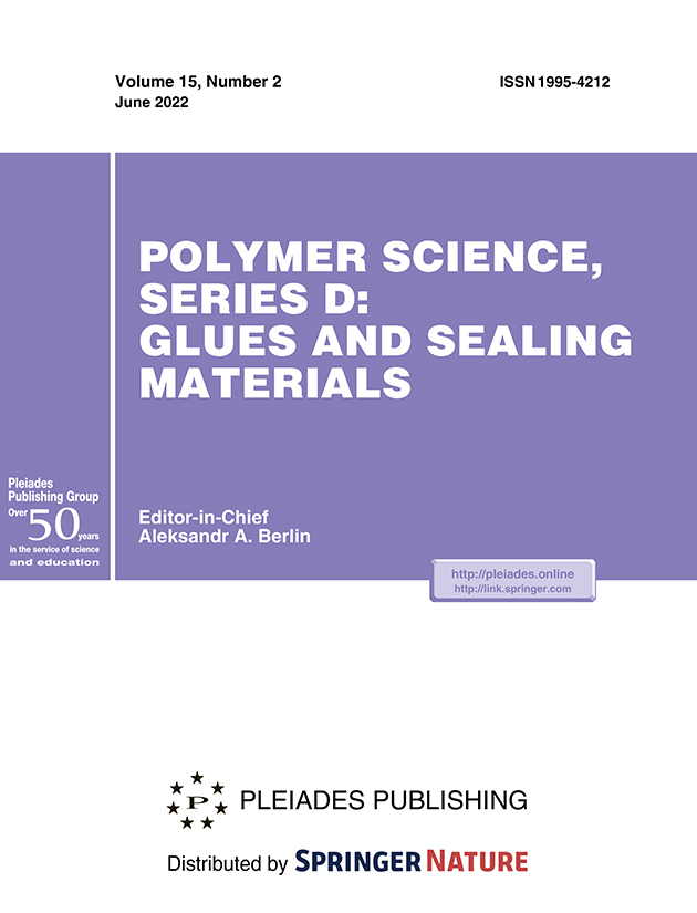 POLYMER SCIENCE, SERIES D