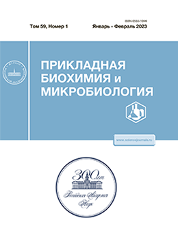 ПРИКЛАДНАЯ БИОХИМИЯ И МИКРОБИОЛОГИЯ