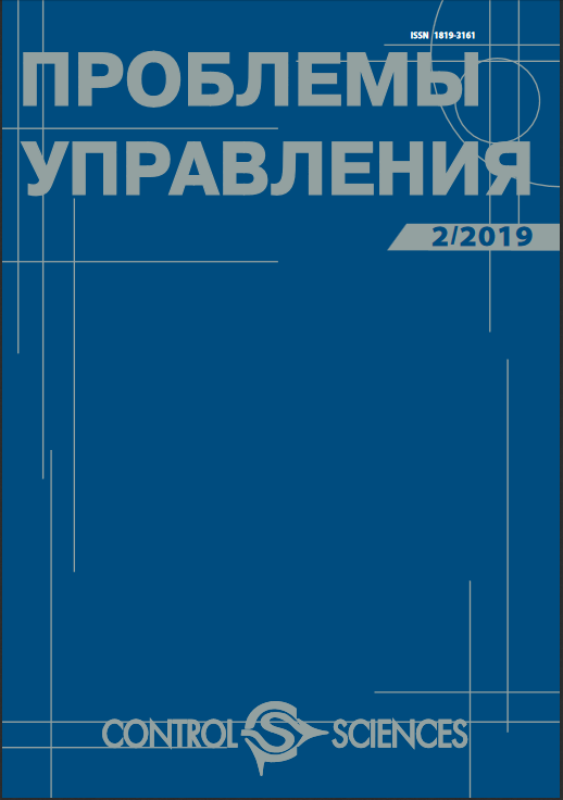 ПРОБЛЕМЫ УПРАВЛЕНИЯ