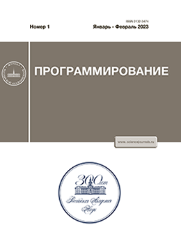 ПРОГРАММИРОВАНИЕ