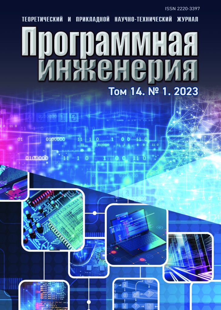 ПРОГРАММНАЯ ИНЖЕНЕРИЯ