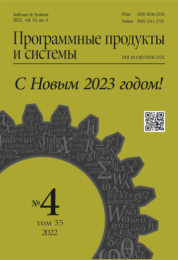 ПРОГРАММНЫЕ ПРОДУКТЫ И СИСТЕМЫ