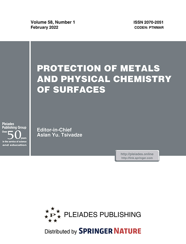 PROTECTION OF METALS AND PHYSICAL CHEMISTRY OF SURFACES