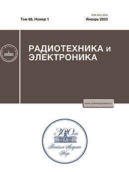 РАДИОТЕХНИКА И ЭЛЕКТРОНИКА