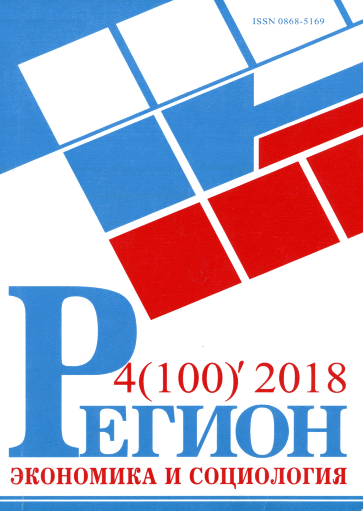 РОССИЙСКАЯ СЕЛЬСКОХОЗЯЙСТВЕННАЯ НАУКА