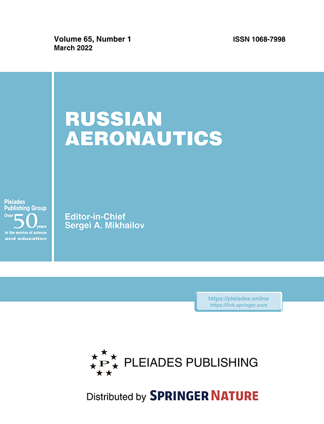 RUSSIAN AERONAUTICS