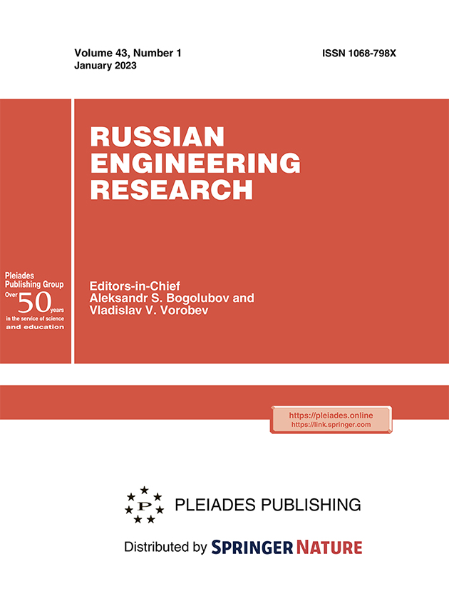 RUSSIAN ENGINEERING RESEARCH