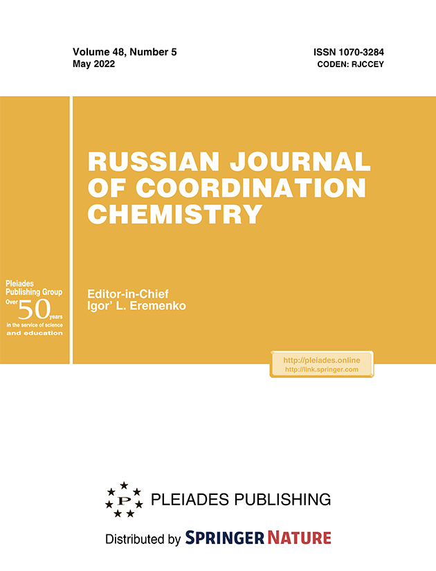 RUSSIAN JOURNAL OF COORDINATION CHEMISTRY