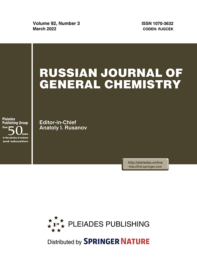 RUSSIAN JOURNAL OF GENERAL CHEMISTRY