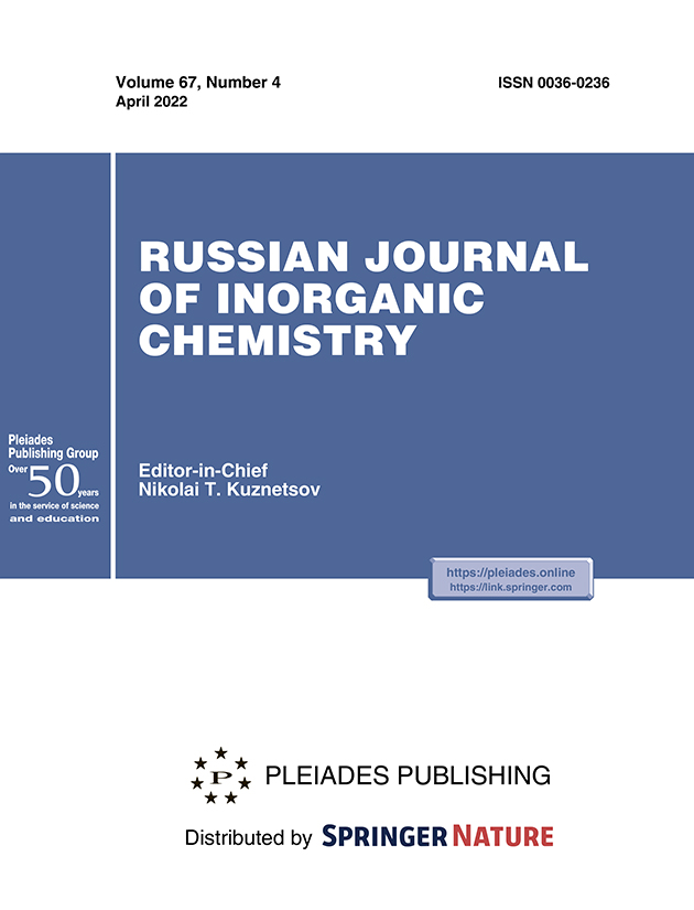 RUSSIAN JOURNAL OF INORGANIC CHEMISTRY