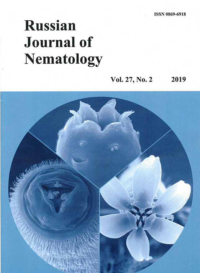 RUSSIAN JOURNAL OF NEMATOLOGY