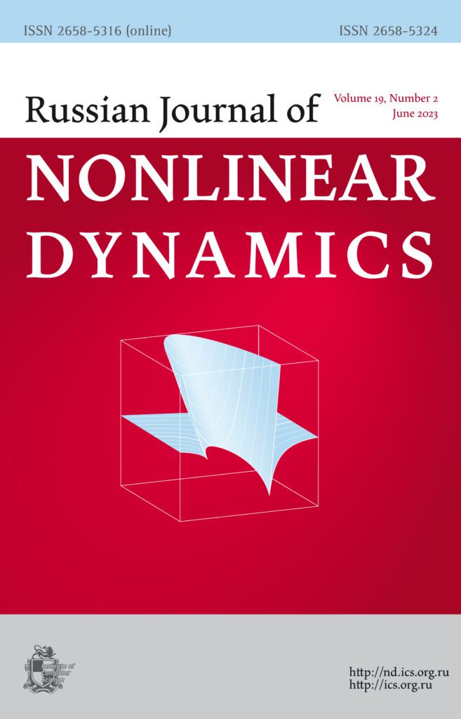 RUSSIAN JOURNAL OF NONLINEAR DYNAMICS