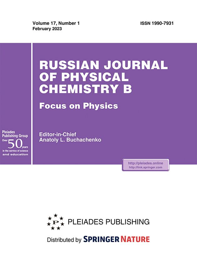 RUSSIAN JOURNAL OF PHYSICAL CHEMISTRY B