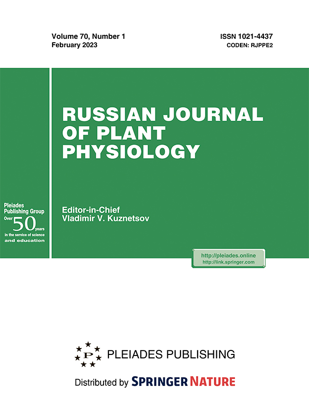 RUSSIAN JOURNAL OF PLANT PHYSIOLOGY