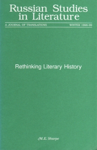 RUSSIAN STUDIES IN LITERATURERUSSIAN STUDIES IN LITERATURE