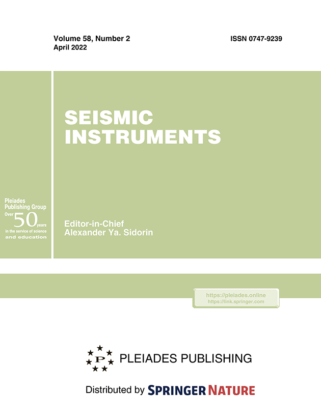 SEISMIC INSTRUMENTS