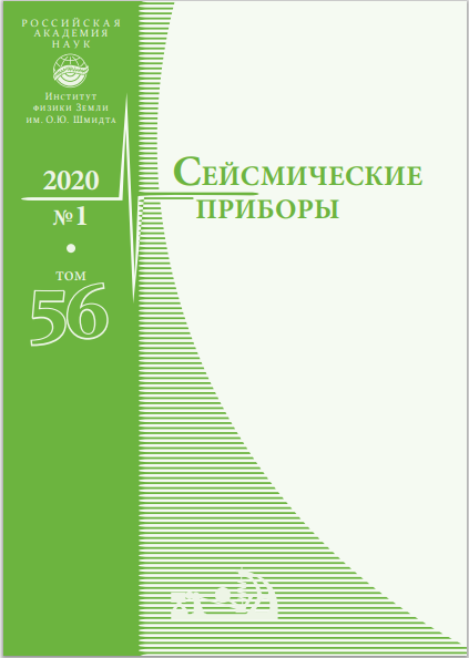 СЕЙСМИЧЕСКИЕ ПРИБОРЫ