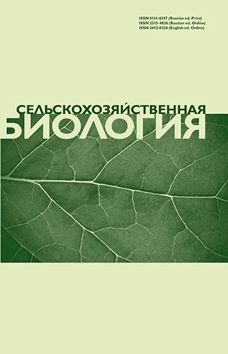 СЕЛЬСКОХОЗЯЙСТВЕННАЯ БИОЛОГИЯ