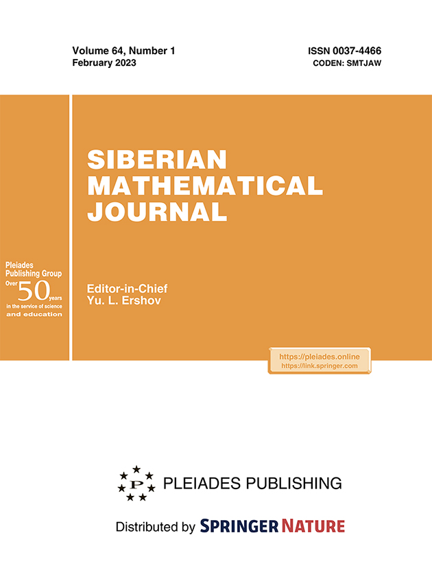 SIBERIAN MATHEMATICAL JOURNAL