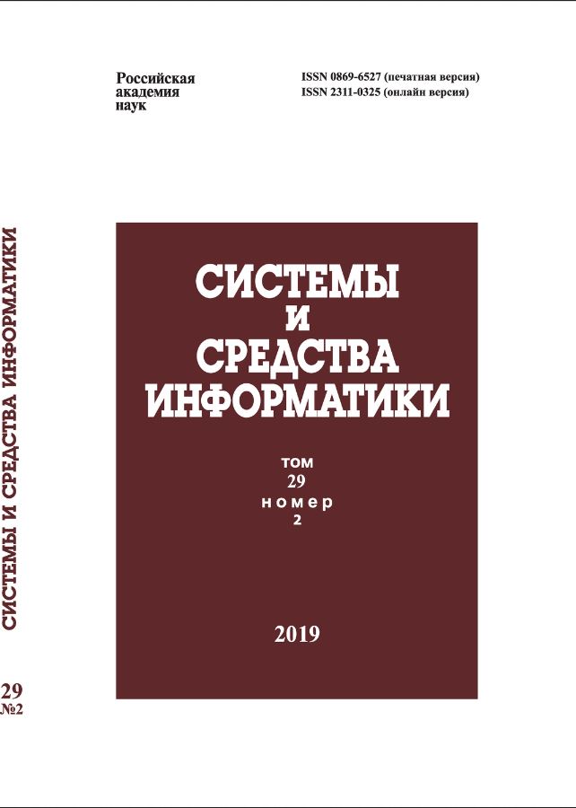 СИСТЕМЫ И СРЕДСТВА ИНФОРМАТИКИ
