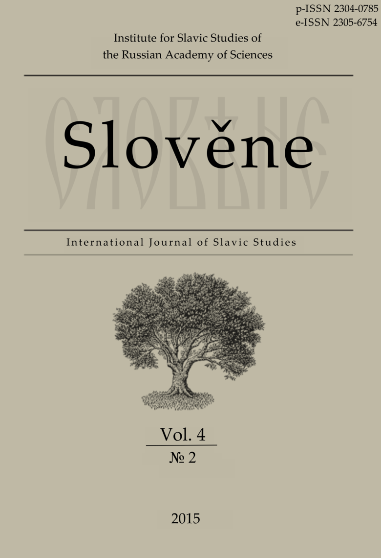 SLOVĚNE