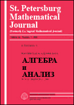 ST. PETERSBURG MATHEMATICAL JOURNAL