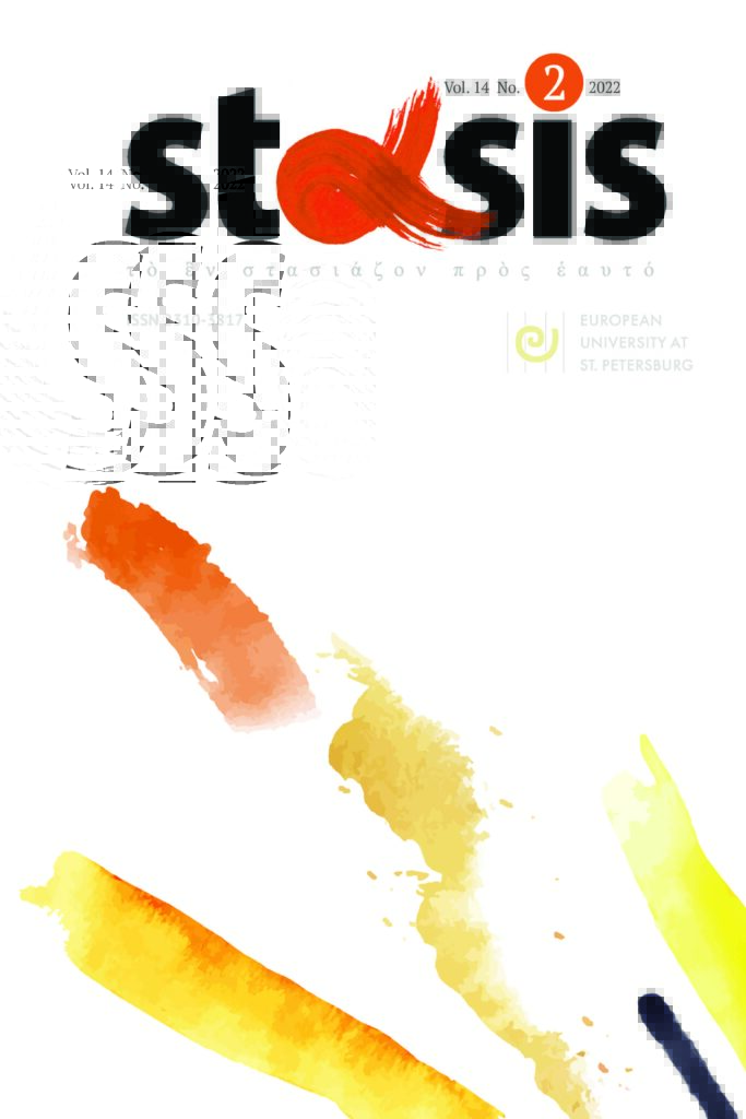 STASIS