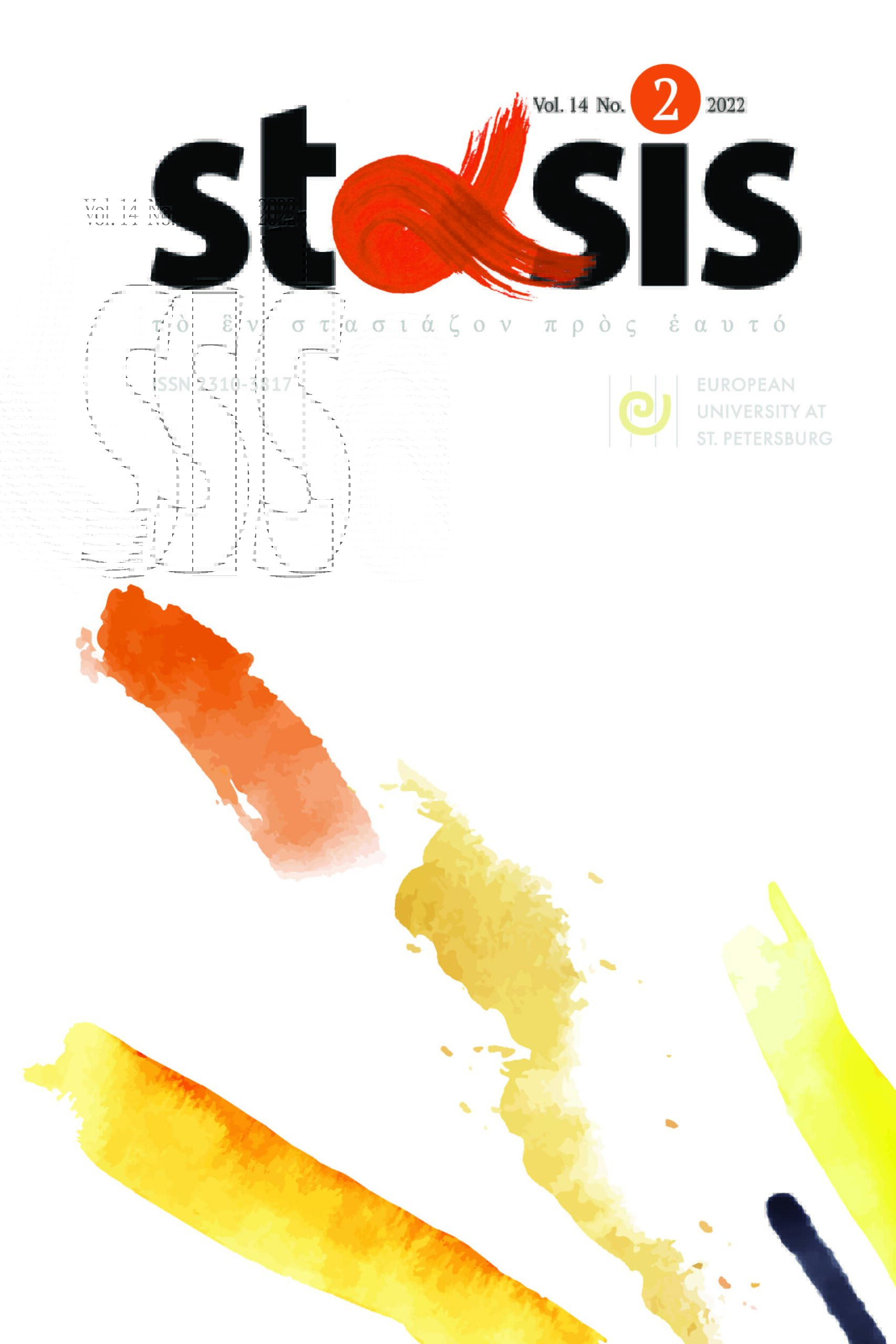 STASIS