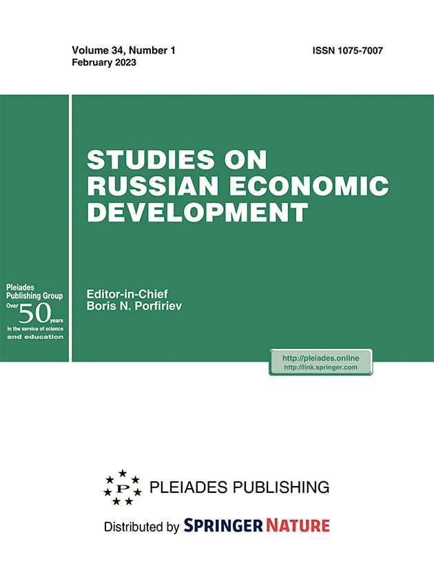 STUDIES ON RUSSIAN ECONOMIC DEVELOPMENT