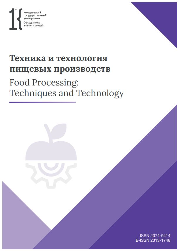 ТЕХНИКА И ТЕХНОЛОГИЯ ПИЩЕВЫХ ПРОИЗВОДСТВ